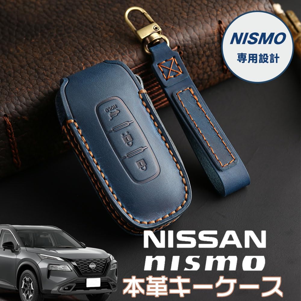 Amazon | 【LEXLEY 新型キーケース 登場】日産 オーラ E13系 セレナ
